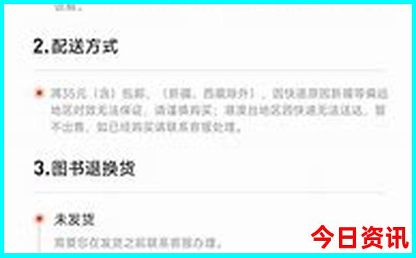 北京四天旅游攻略必去景点